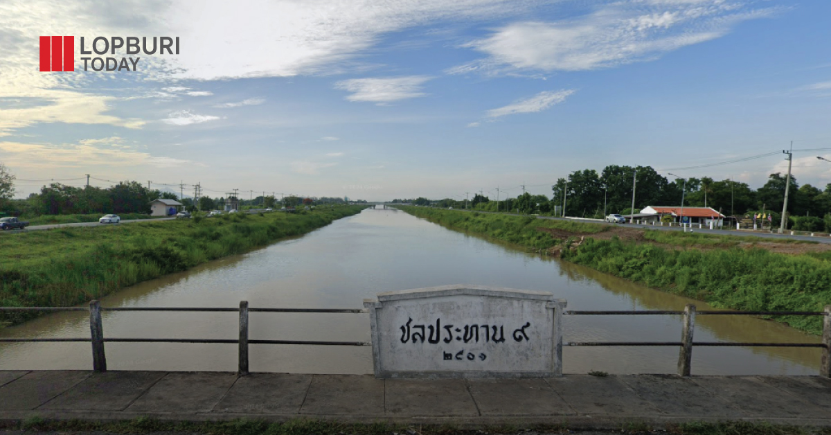 จังหวัดลพบุรี แจ้งเตือนพี่น้องประชาชน และผู้ประกอบการบริเวณริมคลองชัยนาท - ป่าสัก เฝ้าระวังระดับน้ำสูงขึ้น อีก 0.60 – 1.00 เมตร หลังเขื่อนเจ้าพระยาเพิ่มการระบายน้ำ 1,500 ลูกบาศก์เมตรต่อวินาที 
