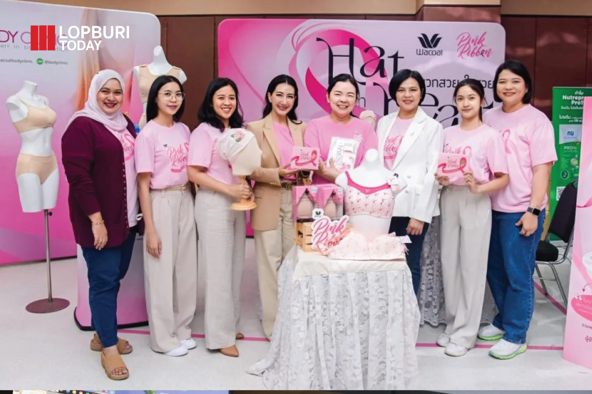 วันมะเร็งเต้านมโลก “World Breast Cancer Day 2024”