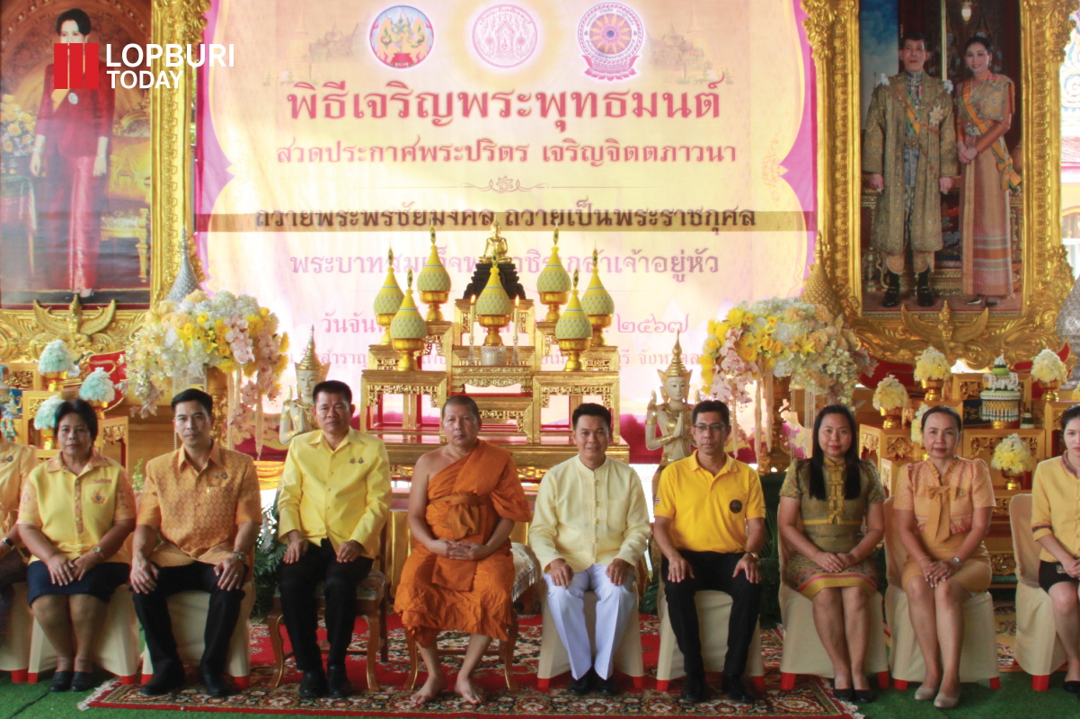 คณะสงฆ์ร่วมกับจังหวัดลพบุรี  ประกอบพิธีเจริญพระพุทธมนต์เฉลิมพระเกียรติฯ 6 รอบ