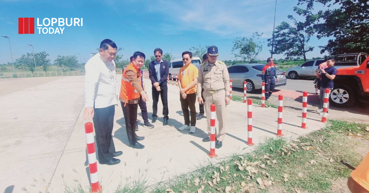 กำหนดแนวทางการใช้พื้นที่บริเวณอ่างเก็บน้ำซับเหล็กเพื่อให้เป็นพื้นที่สาธารณะประโยชน์อย่างแท้จริง