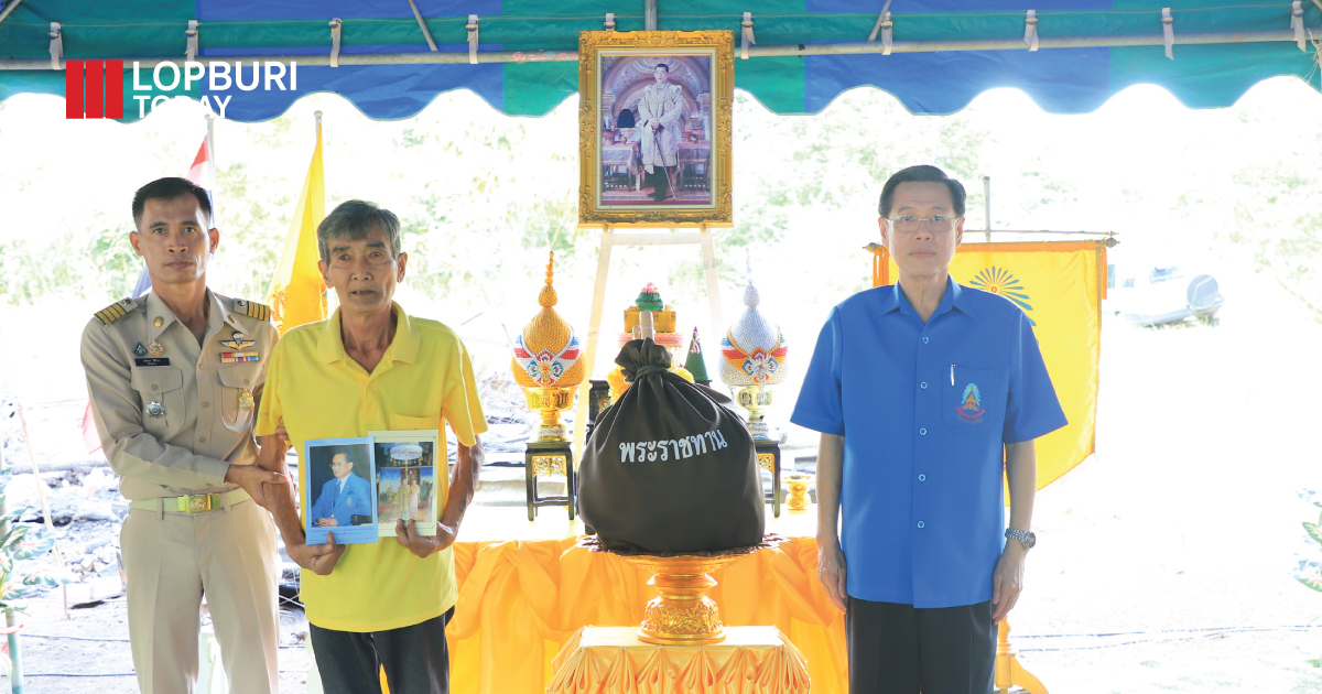 มูลนิธิราชประชาฯ เชิญสิ่งของพระราชทาน มอบให้ผู้ประสบอัคคีภัย ในพื้นที่ตำบลบ้านใหม่สามัคคี