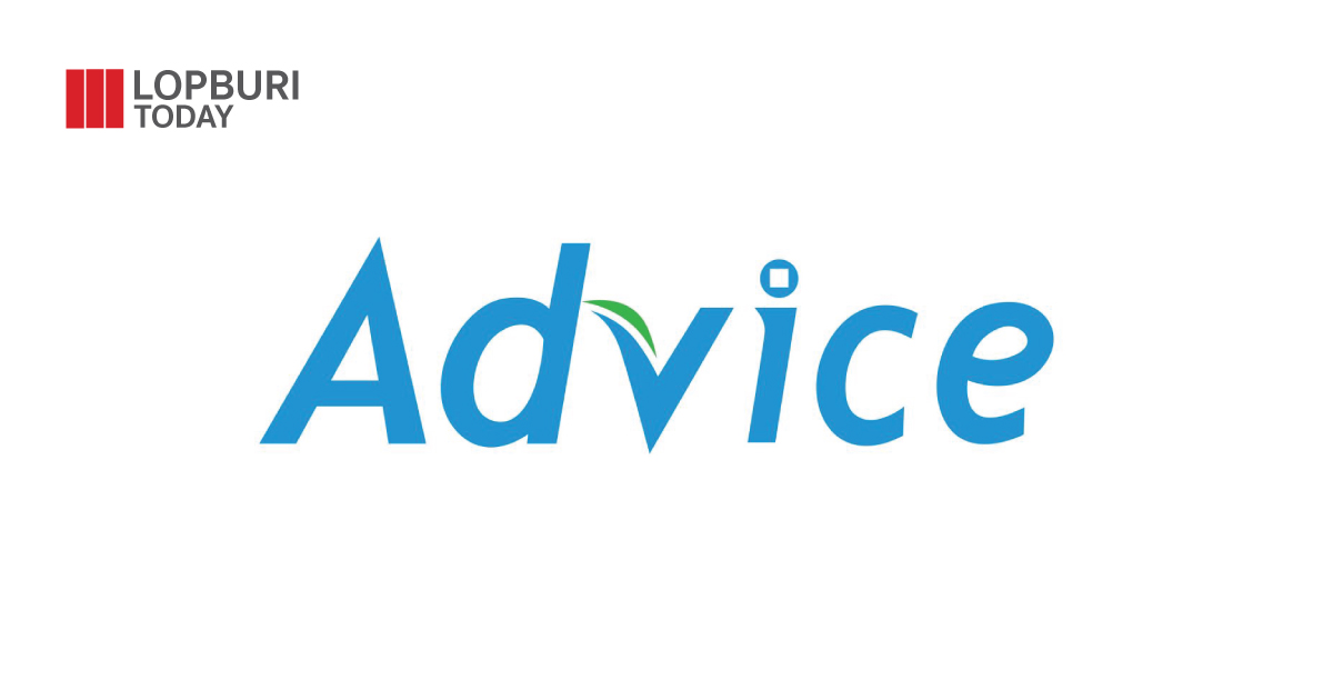 “ADVICE” ส่องเป้าราคา 7.85 บาท รายได้เพิ่ม 20% จากการขยายสาขา Apple