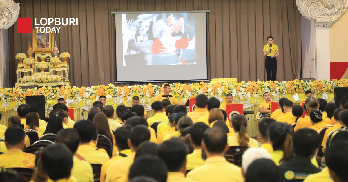 จังหวัดลพบุรีจัดกิจกรรมวันชาติ และวันพ่อแห่งชาติ