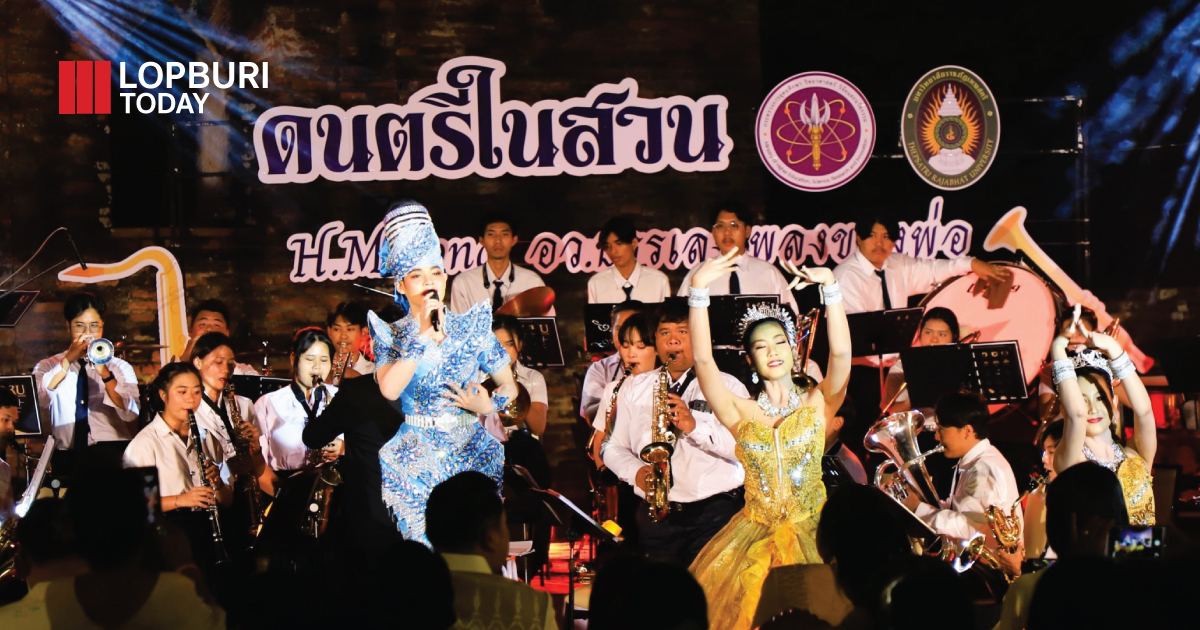 “ดนตรีในสวน” บรรเลงเพลงของพ่อ