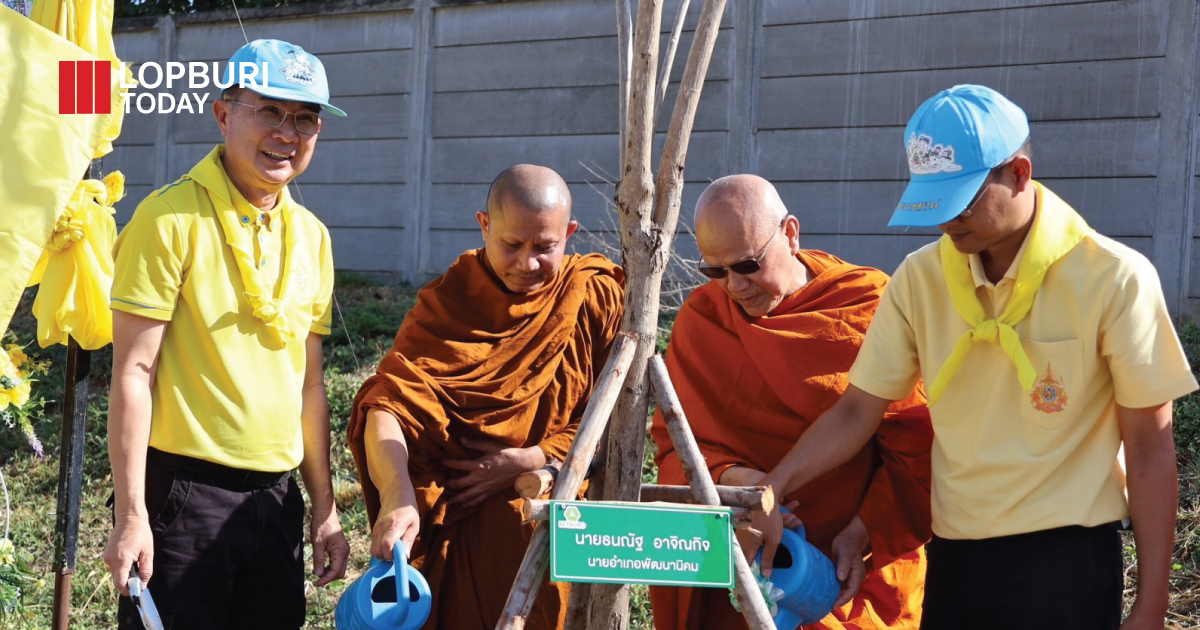 อบต.ช่องสาริกาปลูกต้นไม้เฉลิมพระเกียรติ วันชาติ และวันพ่อแห่งชาติ 5 ธันวาคม 2567