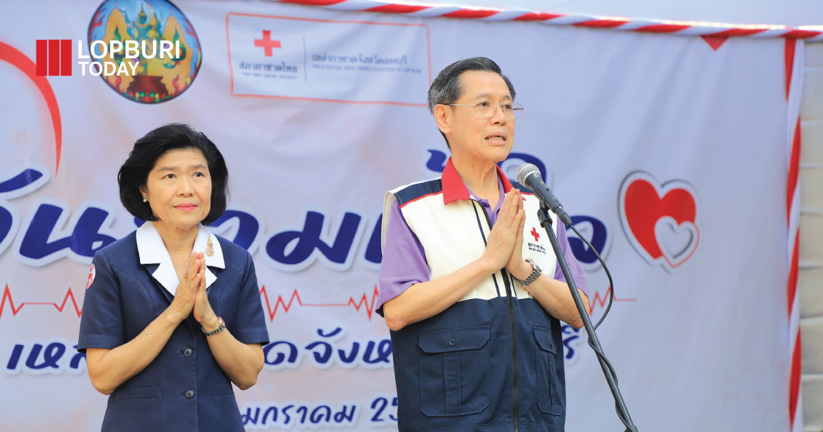 “วันรวมน้ำใจให้เหล่ากาชาดจังหวัดลพบุรี” จัดหางบประมาณ สิ่งของ เครื่องอุปโภคบริโภค ในการบรรเทาความเดือดร้อนผู้ประสบปัญหาภัย